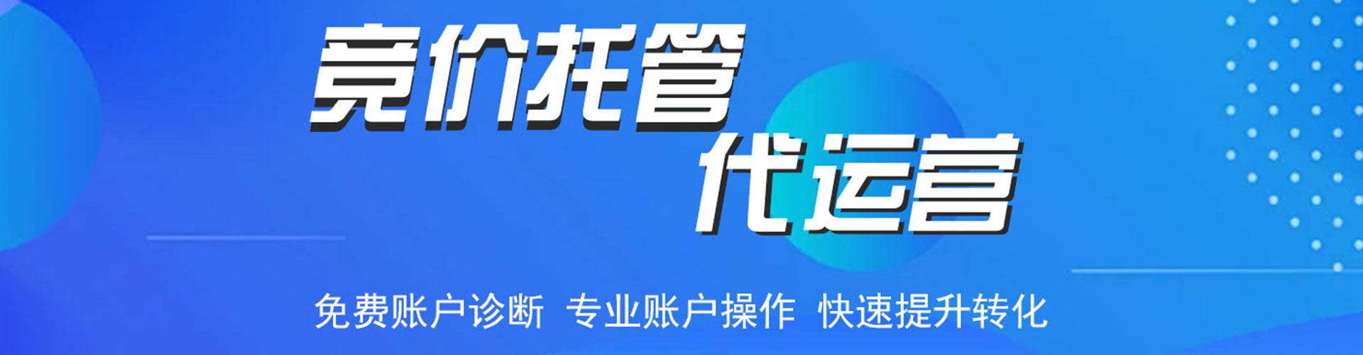 城关快手信息流